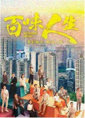电视剧密语第一季在线观看免费高清完整版