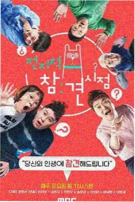 声浪现场综艺在线观看免费高清完整版