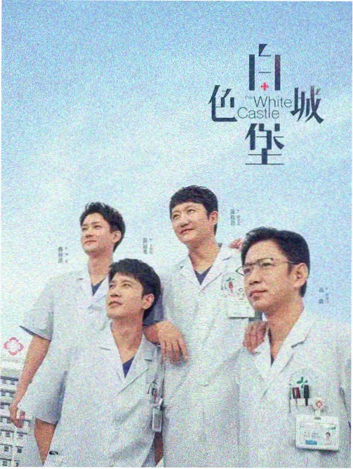 暗河密语在线观看免费高清完整版