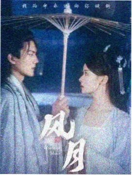 城南密语全集在线观看免费高清完整版