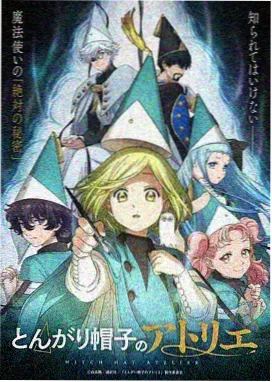 青苔邮局动漫在线观看免费高清完整版