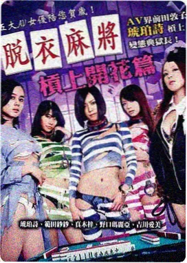 长夜将尽高清完整版在线观看