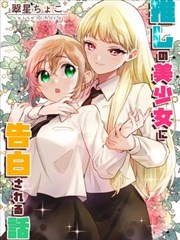 纸上迷宫漫画改编在线观看免费高清完整版